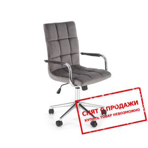 Кресло детское Halmar GONZO 4